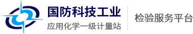 53所网上检验